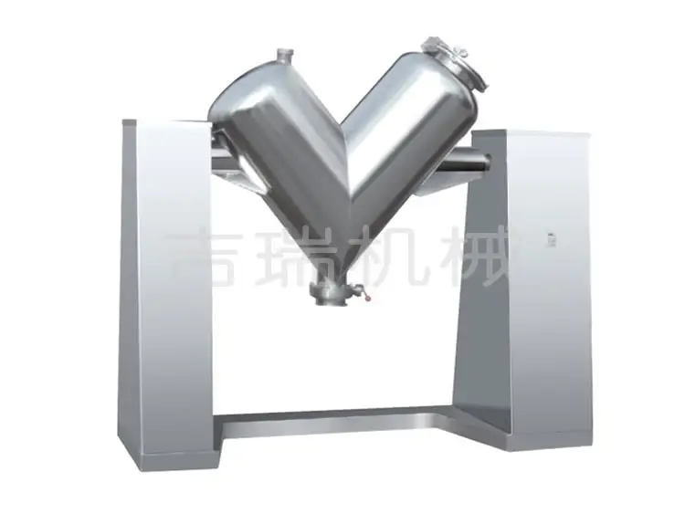 VH中国买球指南V型混合机